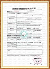 China Export License