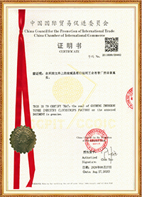 CCPIT Certificate